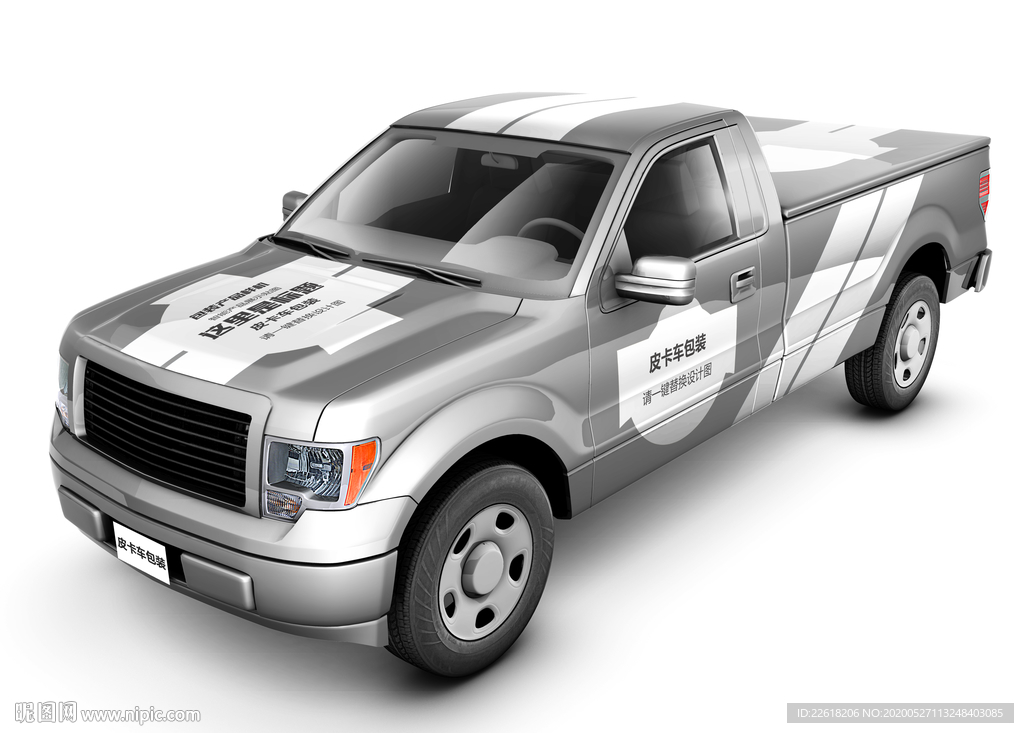 皮卡车包装样机
