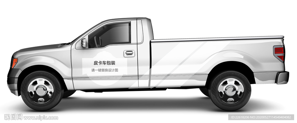 精品皮卡车包装样机