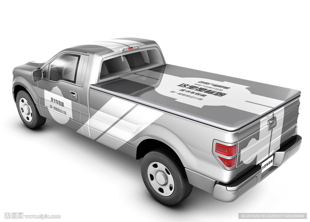 精品皮卡车包装样机设计