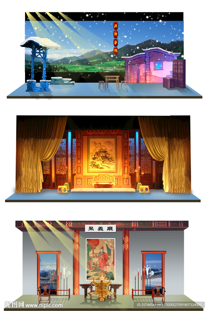 戏曲场景设计图
