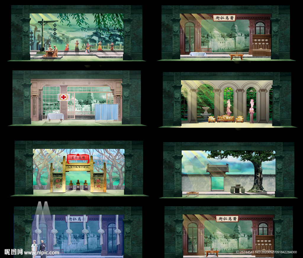 戏曲舞美场景设计图