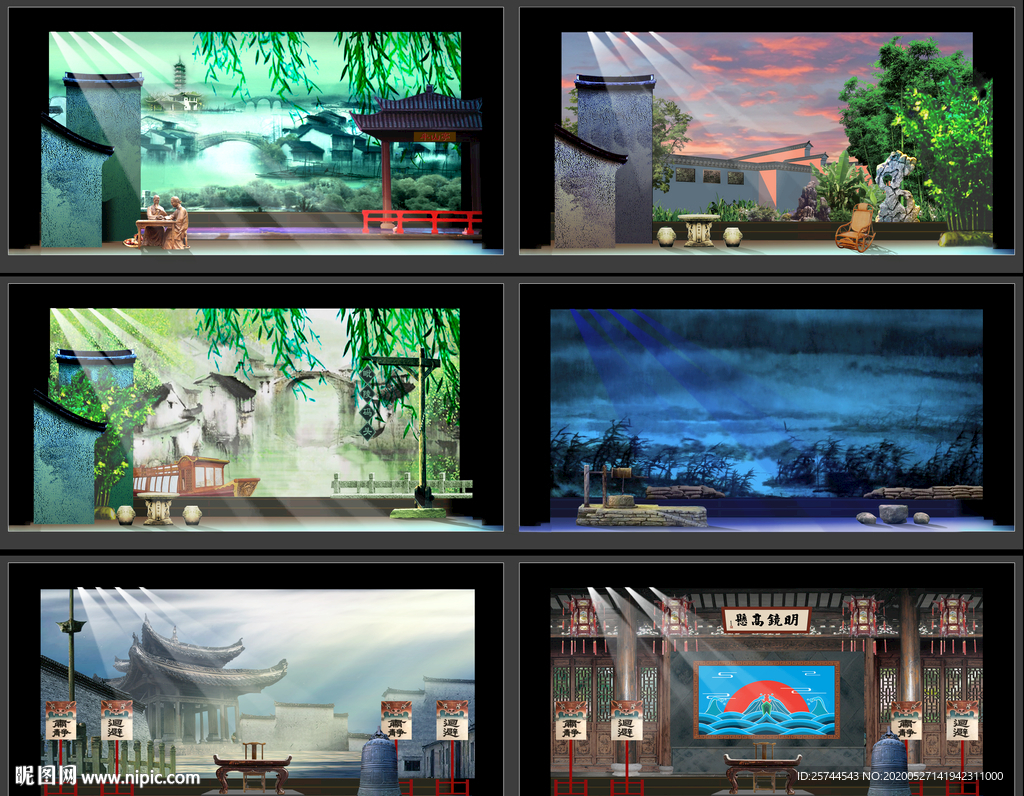 戏曲场景设计图