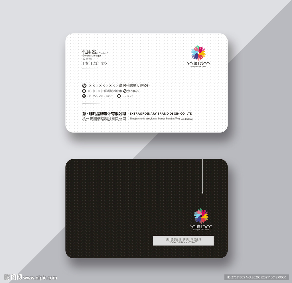 黑色名片 高档名片