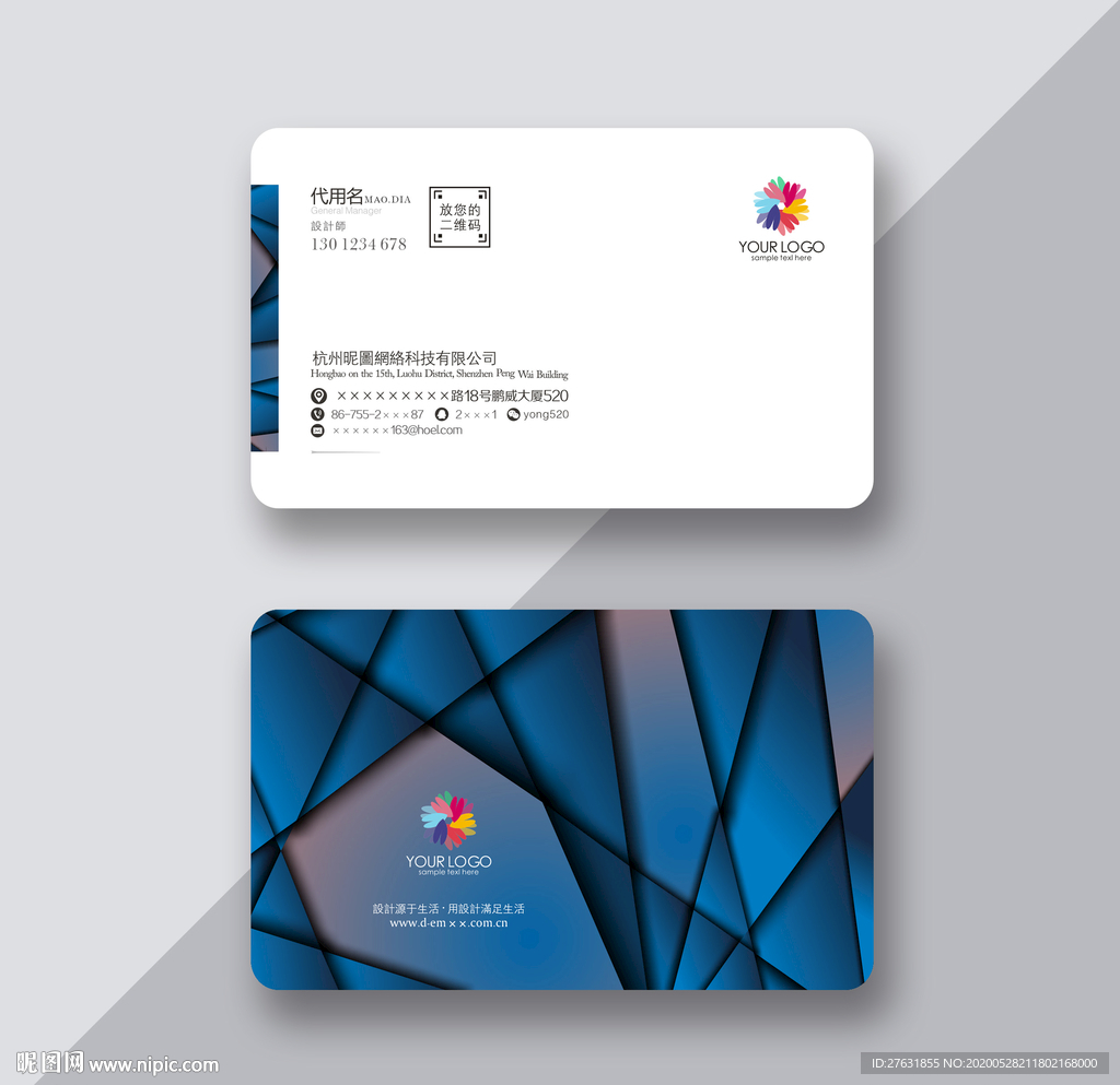 装饰公司名片 装修名片