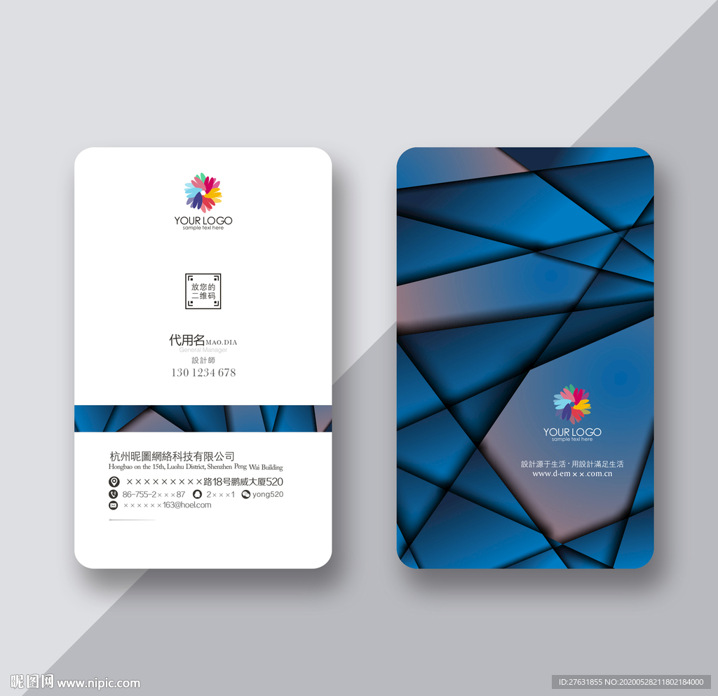 墙纸名片 装饰名片