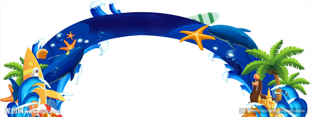 赶海嘉年华 地产 海报 画面