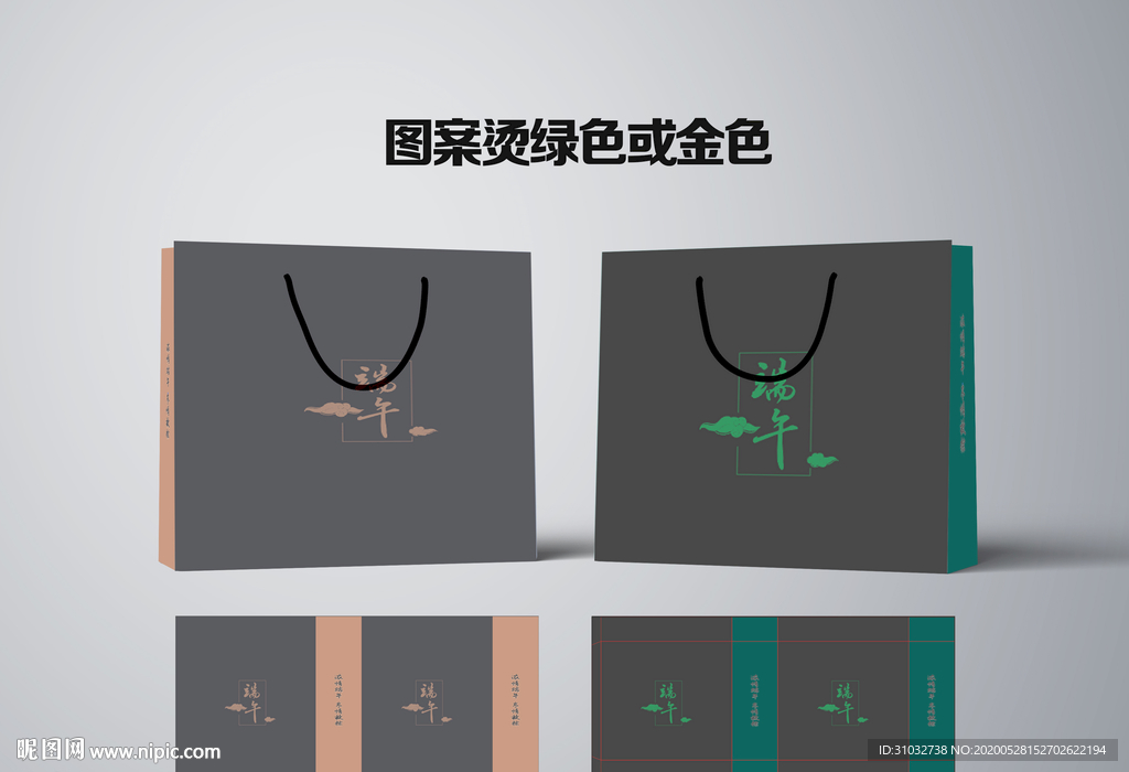 端午手提袋设计图片