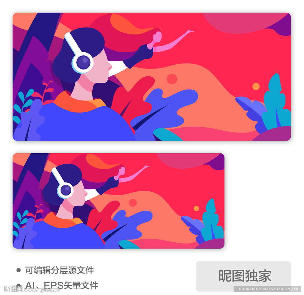 抽象耳机男孩女孩AI插画