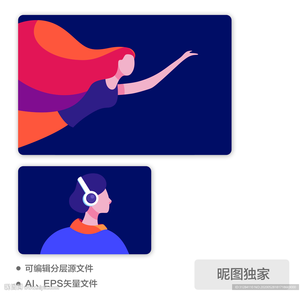 抽象耳机男孩女孩AI插画