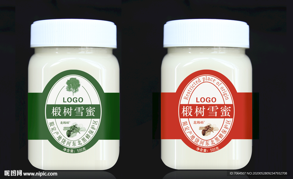 蜂蜜包装    食品包装设计