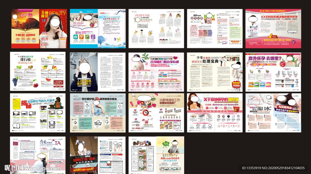 精品妇科彩色杂志