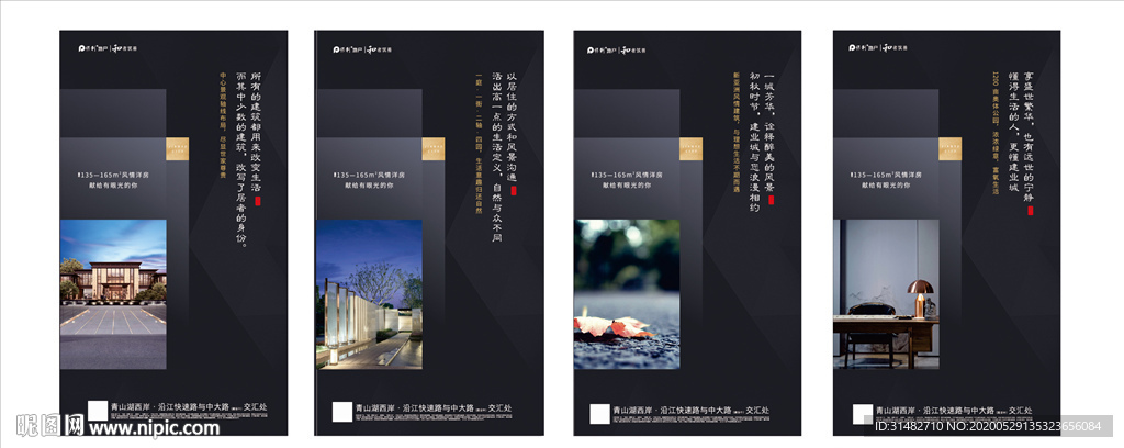 黑金 系列微信稿