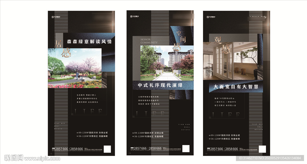 黑金 系列价值微信稿