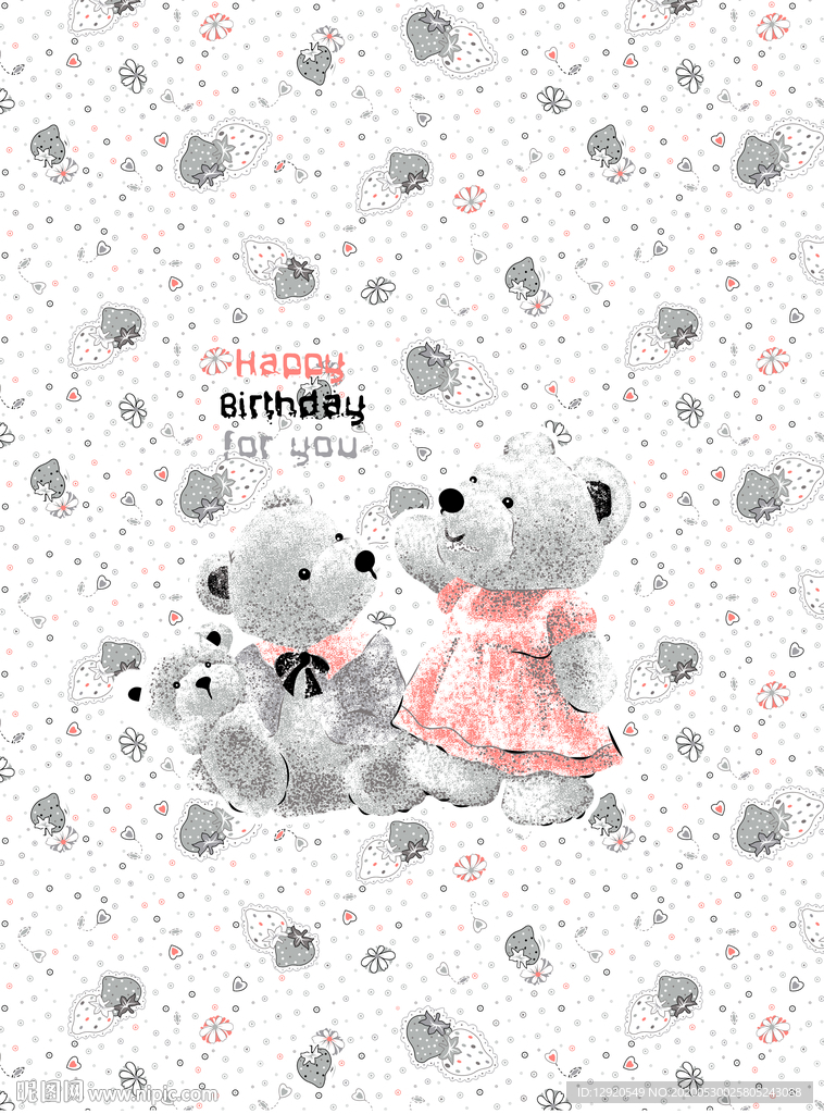 大牌卡通裁片定位效果熊