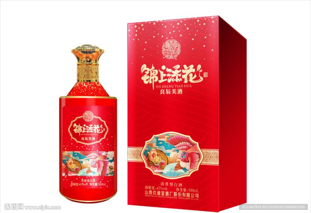 喜宴酒包装