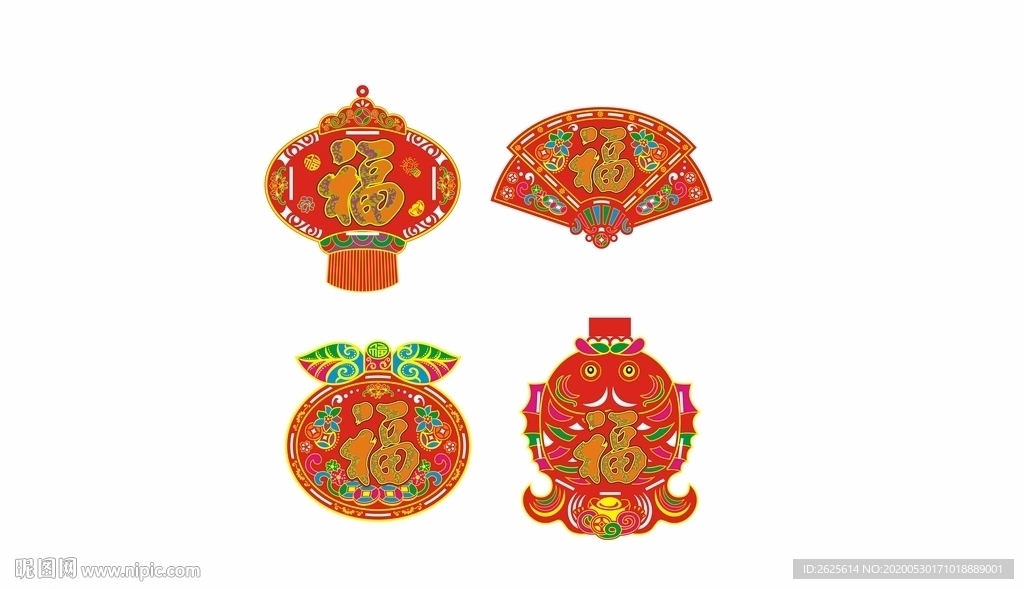 灯笼 苹果 扇子 鱼