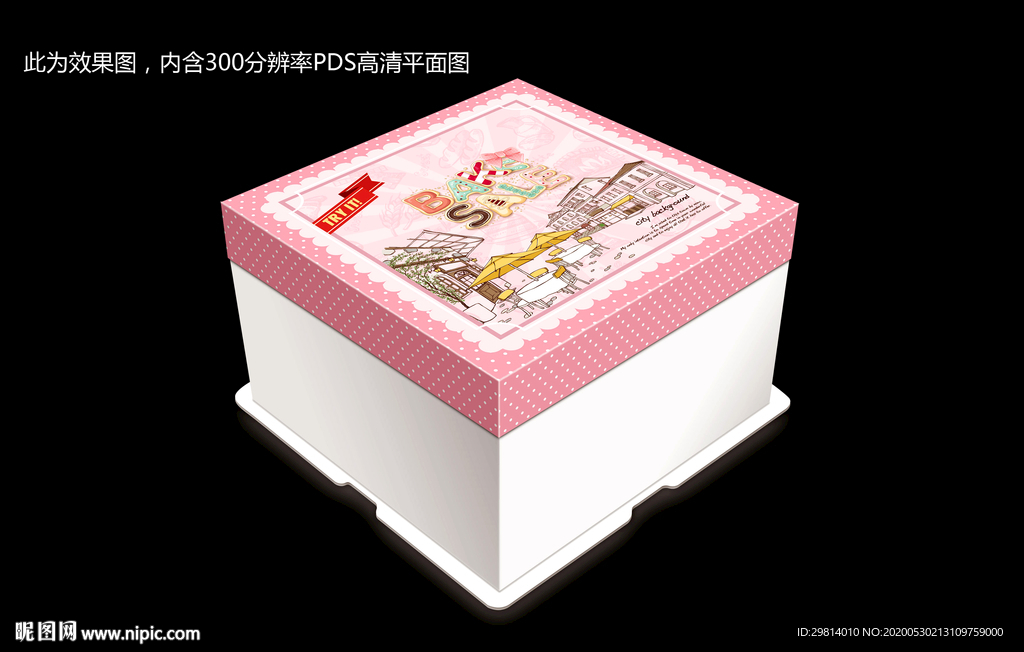 蛋糕盒子图片
