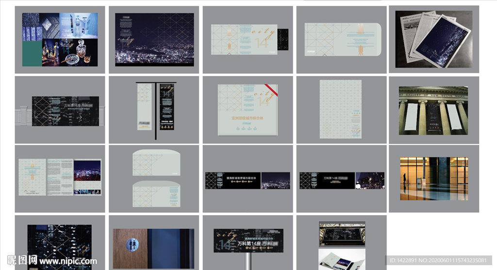 万科城主画面提案