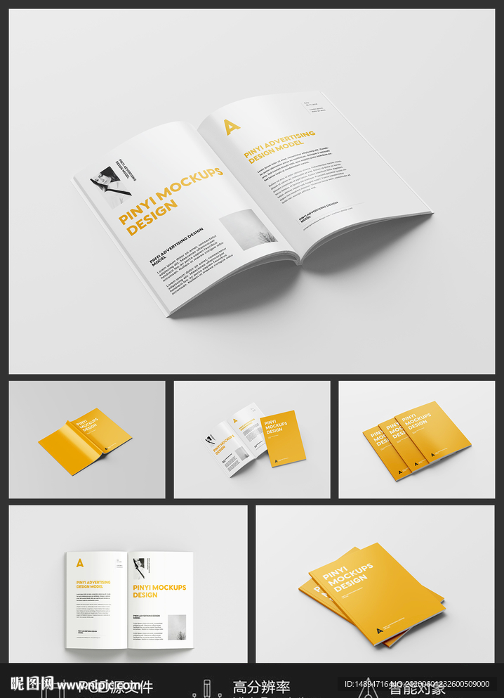 高端6角度骑马钉画册样机图片