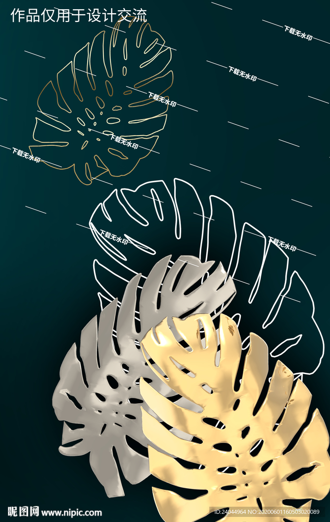 叶子客厅装饰画