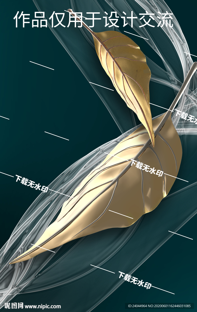 叶子客厅装饰画