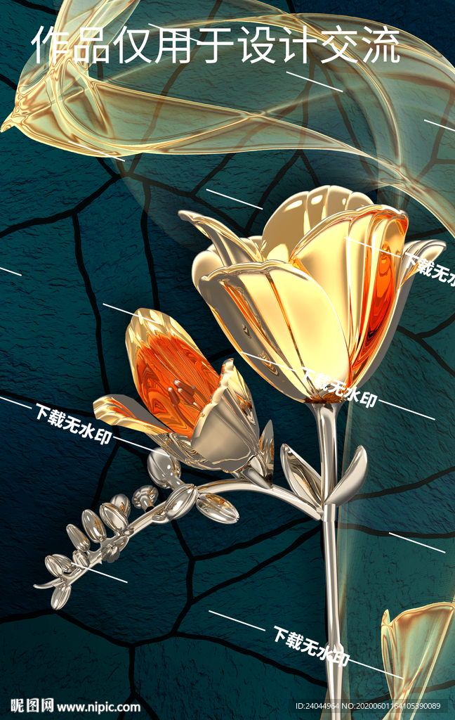 花卉客厅装饰画