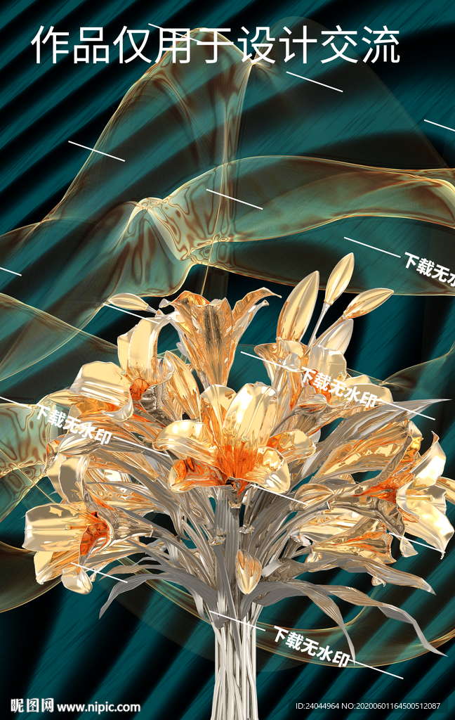 花卉客厅装饰画