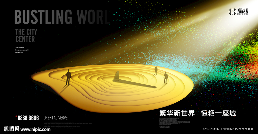 地产广告设计  海报  提案