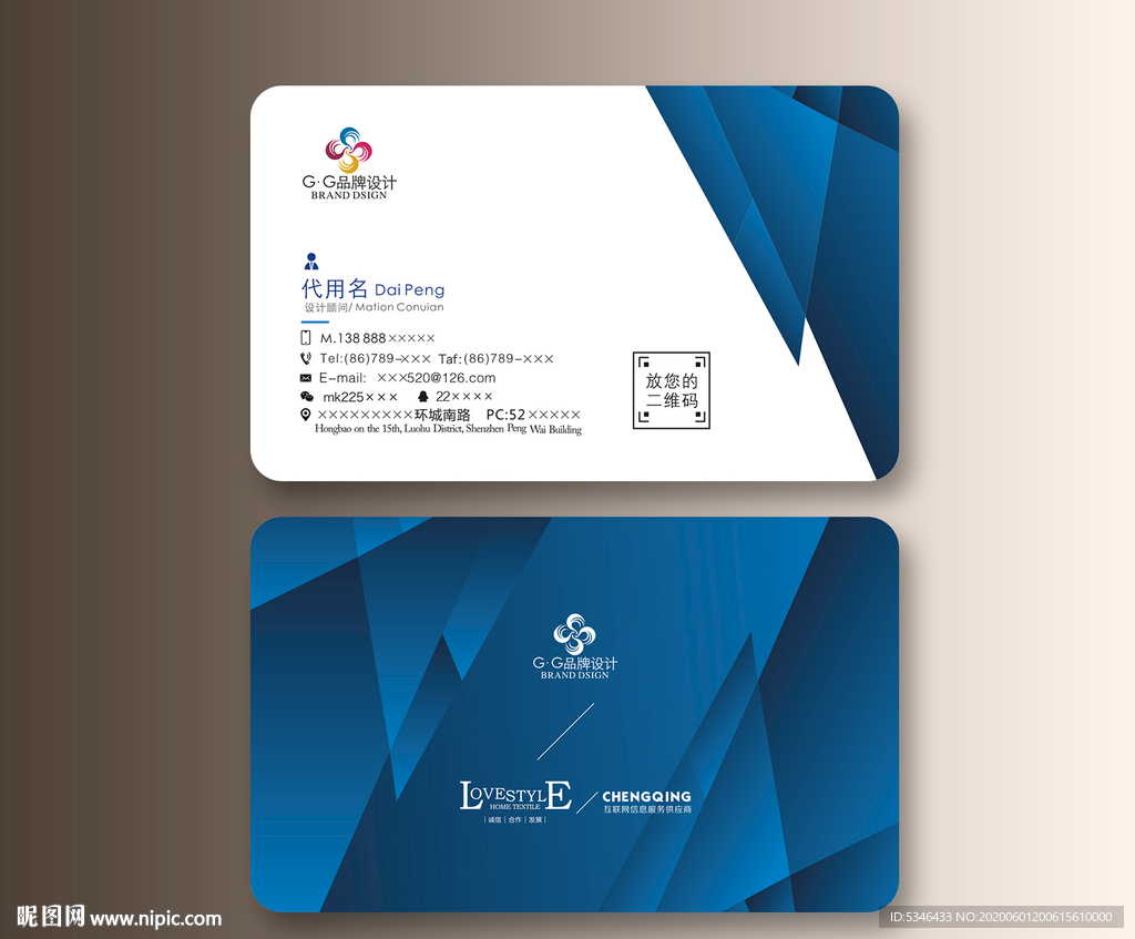 网络科技名片 数码科技名片