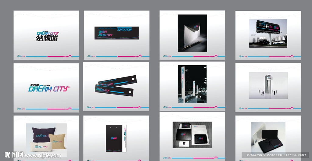 时尚年轻科技地产提案VI