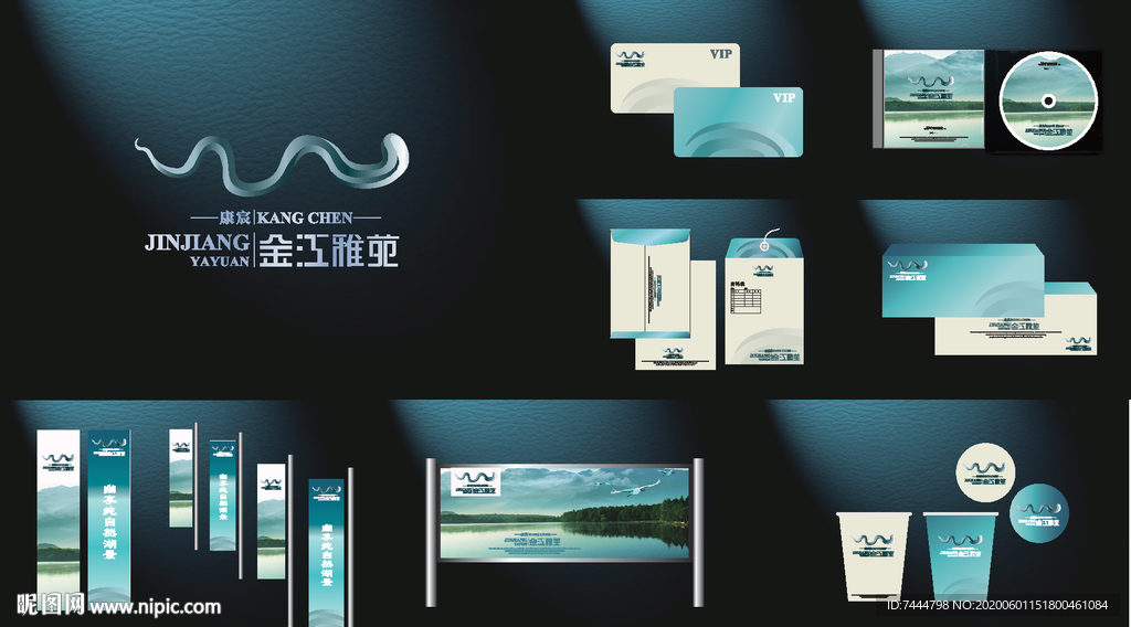 江景地产VI形象设计