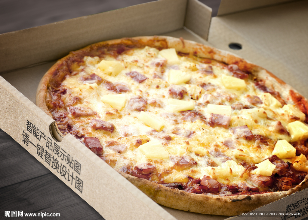 披萨盒包装样机设计