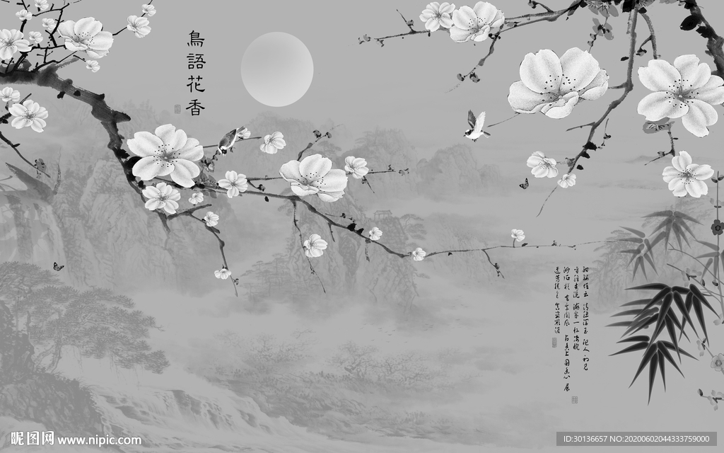 新品意境风山水画 TIF分层