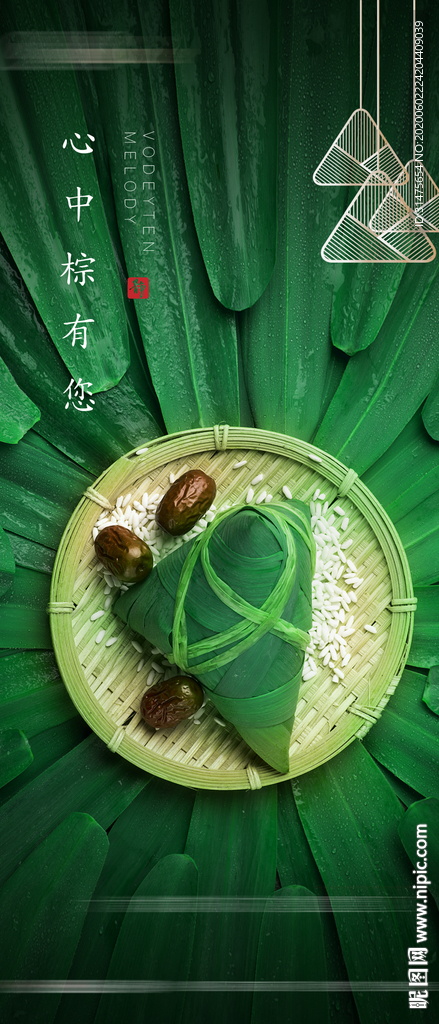 地产端午节单图刷屏稿