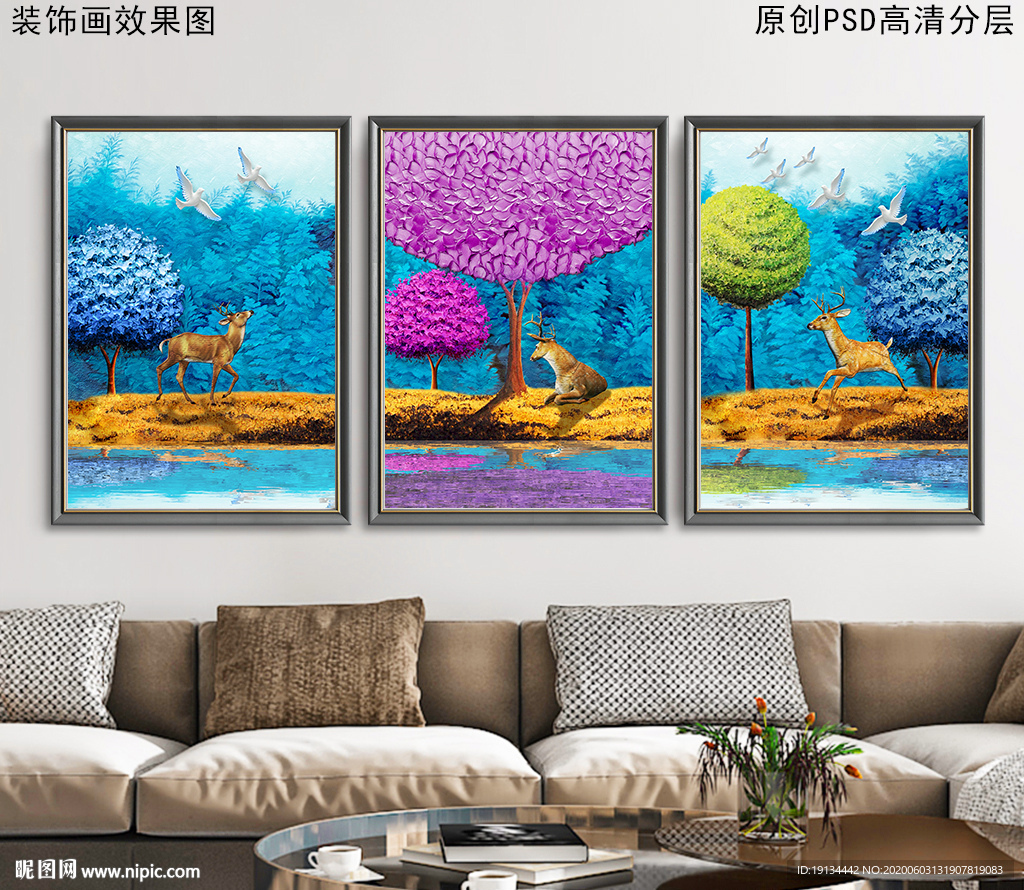 北欧风景油画三联画