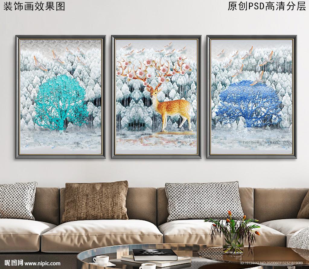 北欧风景油画三联画