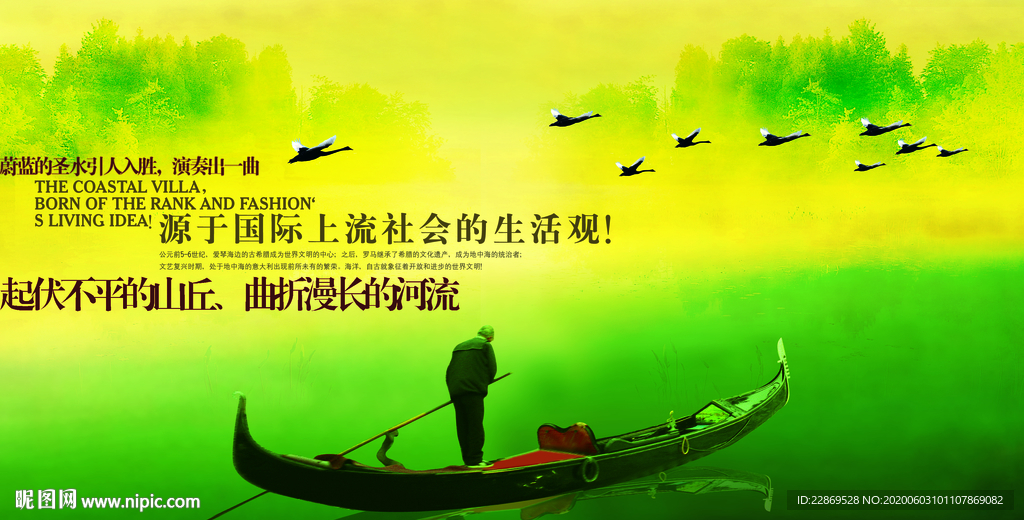 中国风  水墨  船