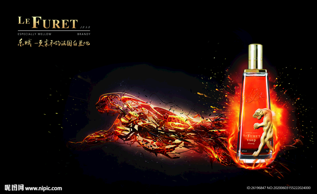 乐赋黄金年代VSOP