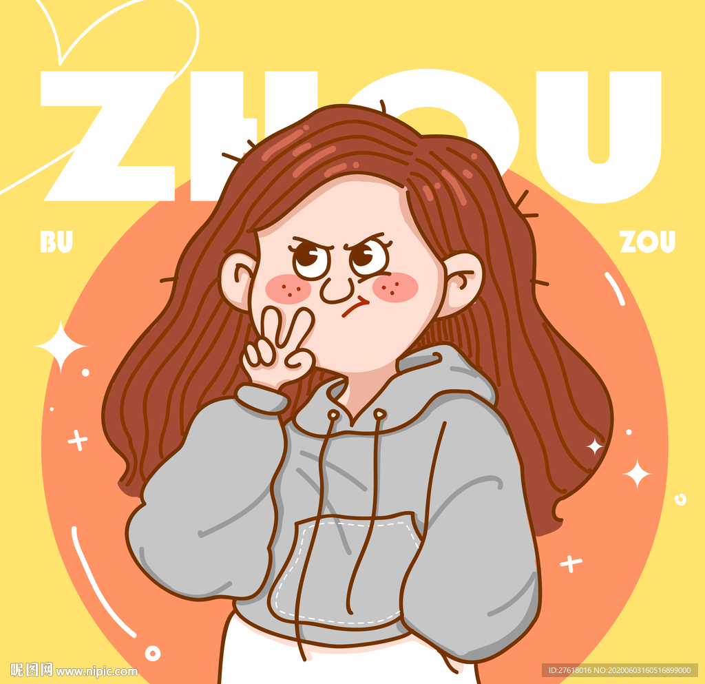 人物商业插画设计图片