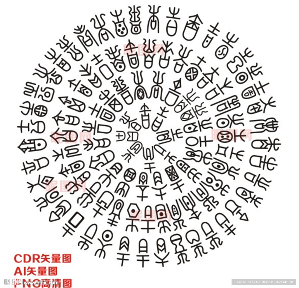 百吉图古典吉字圆形背景矢量图