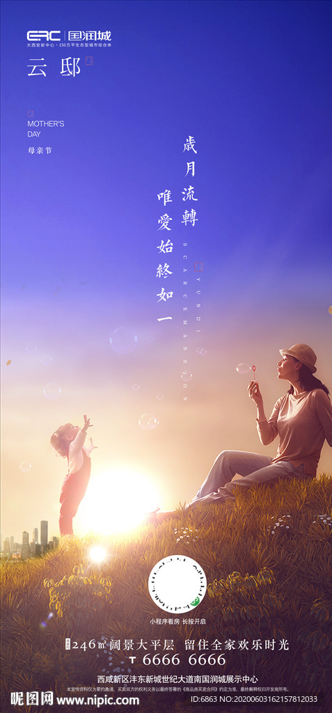 母亲节  儿童鞋微信