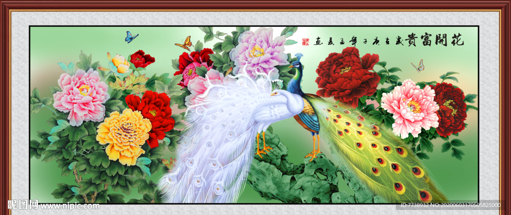 国画孔雀 牡丹图