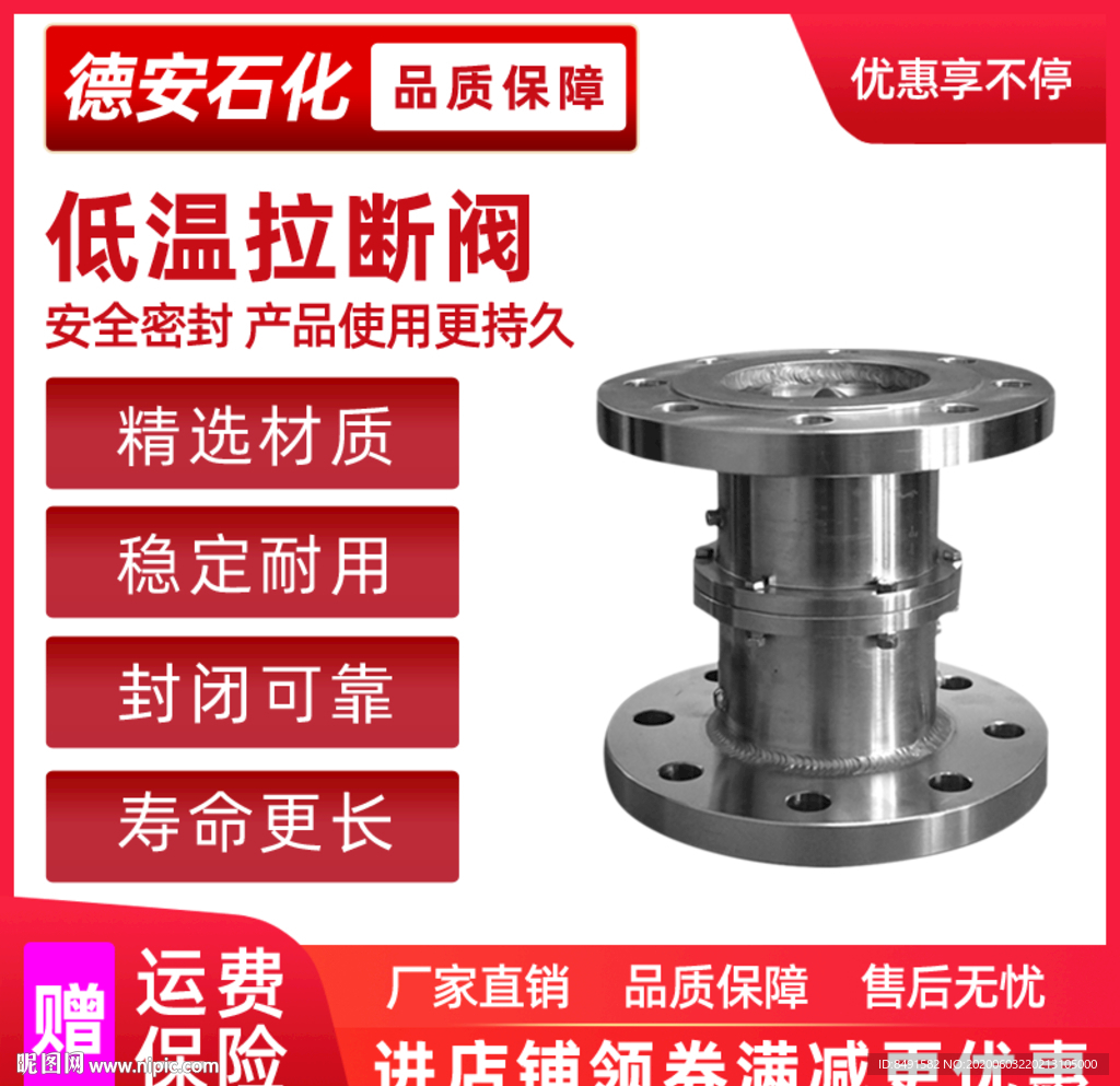 工业机械设备主图