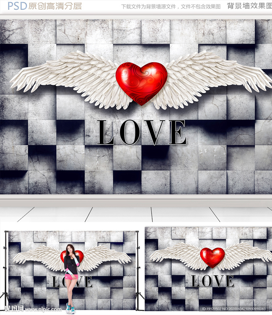 3D天使翅膀ins网红背景墙