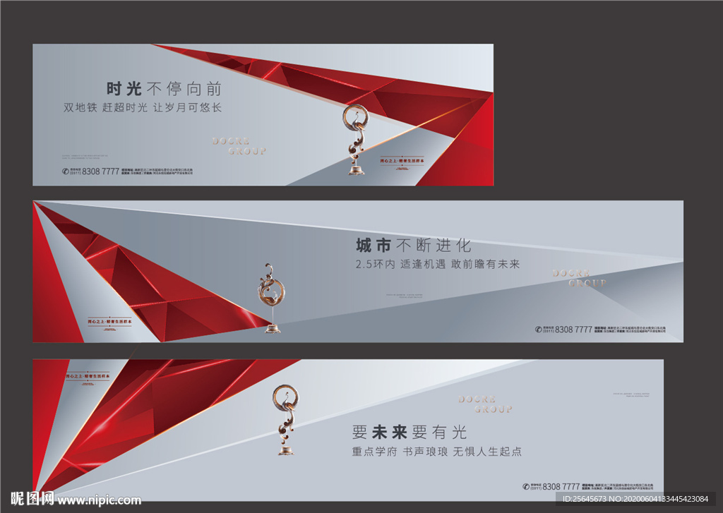 大气地产写字楼 高端住宅地产