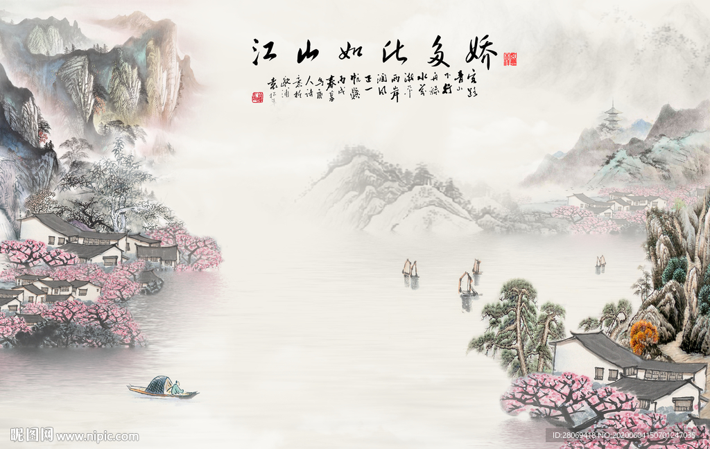 中式水墨山水背景墙