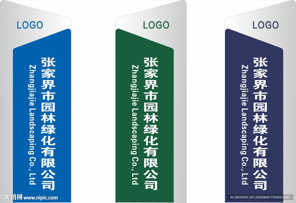 楼层牌 楼层导向牌 标识 标牌