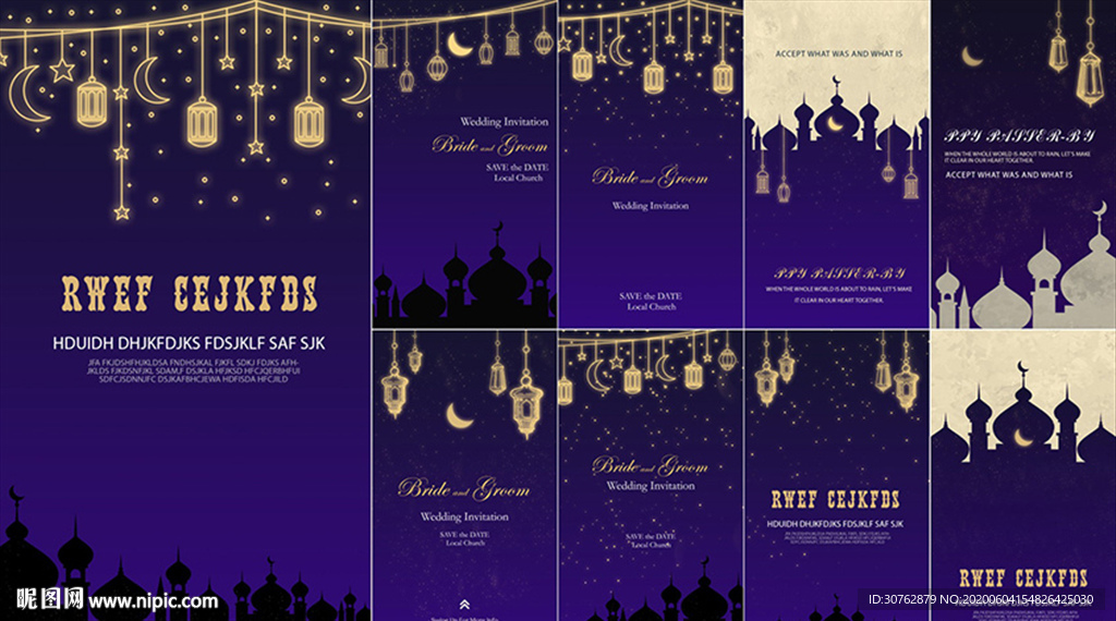 夜景阿拉伯风景月亮心愿星星