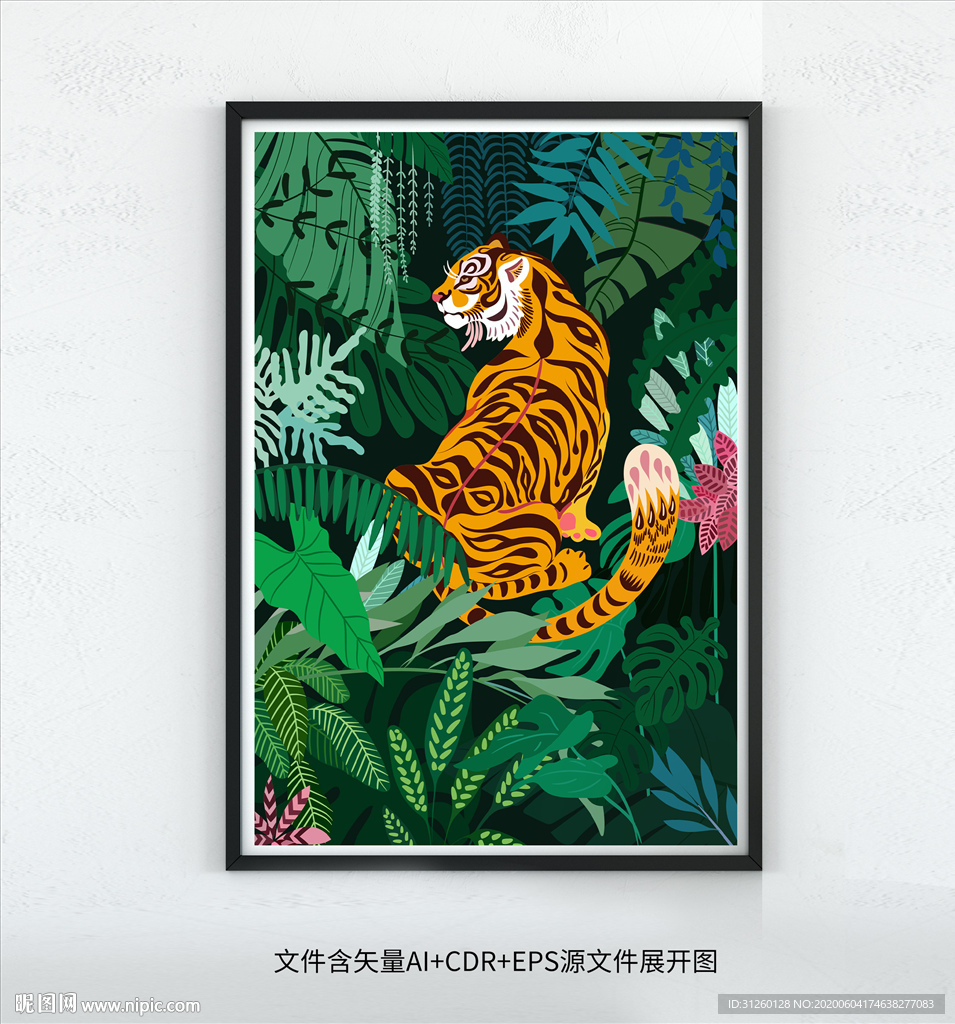 手绘森林老虎插画装饰画