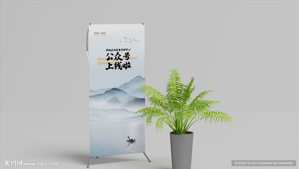 展架易拉宝 推广